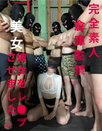 FC2 PPV 3345691 【閲覧注意】***願望がある美**を 本物の貸し倉庫に呼び出し8人の男達に輪●させました。