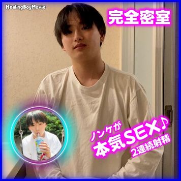 FC2 PPV 3608858 完全密室で自撮り撮影！超イケメン18歳が激熱SEXで2連続射精！