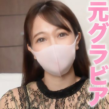 FC2 PPV 3571544 独占販売元グラビアアイドル、某芸能事務所勤務、真面目女子！！彼氏なし、完全素人！！完全初撮影、中出し２回戦、完全初撮影！！『個人撮影』個撮オリジナル３６２人目