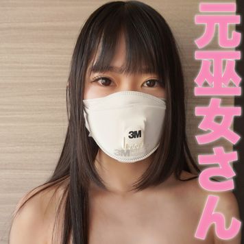 FC2 PPV 3510554 20才の**ガール！！感度抜群の元巫女さんを弄びイカせまくり…神聖な体に中出し2回戦しちゃいました『個人撮影』個撮96人目