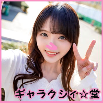 FC2 PPV 3568135 【FC2発撮り】顔出し!素人女子大生【限定】れいちゃん21歳 レースクイーンとして活動する巨乳激カワJDにホテルでチームの衣装を着せてルール破りのアクセル全開中出し!! FC2 PPV 3568135 【FC2発撮り】顔出し!素人女子大生【限定】れいちゃん21歳 レースクイーンとして活動する巨乳激カワJDにホテルでチームの衣装を着せてルール破りのアクセル全開中出し!!