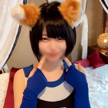 【顔出し】18歳現〇生。おじさんと明るく援〇するｐ活９ 久々の登場でキツネさんのダンス♪今日も明るく援助中出しV(o`･ω･o)V♪