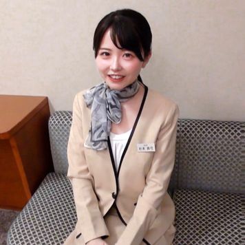 FC2 PPV 3872959 【実名公開】J●L航空・勤務中の童顔Eカップ地上スタッフ杉本さん／強制下着剥ぎ取り＆生挿入