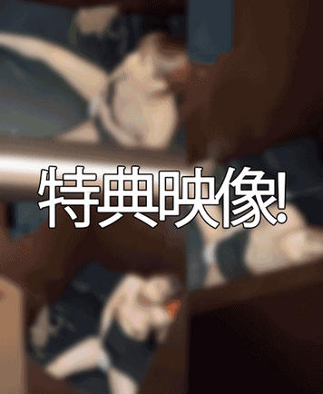 FC2 PPV 3496211 購入者特典【ネカフェオナvol.86】バレた!!コンサバ系JDのマニアック乳首オナ!!