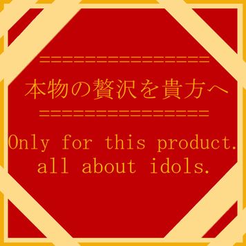 国民的アイドルグループ所属T 個人撮影ハメ撮りオリジナルデータ。※在庫本数残り僅かです。