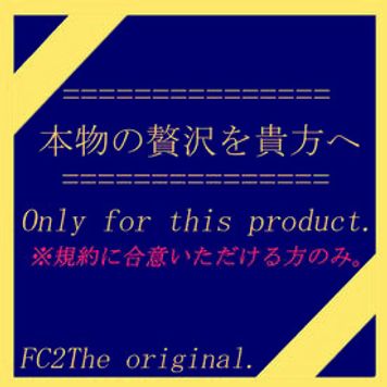 国民的アイドルグループ所属センターを務めたKとの個人撮影。※規約をお守りいただける方のみにご購入の検討をお願い致します。