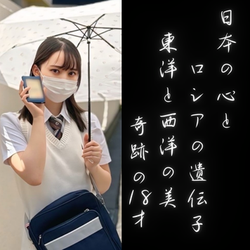 FC2 PPV 4576319 【超上玉】ロシアと日本のハーフの女の子です。完全顔出し＆大量中出し