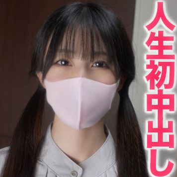FC2 PPV 3608708 独占販売金融業界勤務の美人OL、キャバ、風俗経験一切無しで、彼氏以外経験無し!好きな人以外でSEXするのは初めて、人生初の中出し、完全初撮影!!『個人撮影』個撮オリジナル369人目 FC2 PPV 3608708 独占販売金融業界勤務の美人OL、キャバ、風俗経験一切無しで、彼氏以外経験無し!好きな人以外でSEXするのは初めて、人生初の中出し、完全初撮影!!『個人撮影』個撮オリジナル369人目