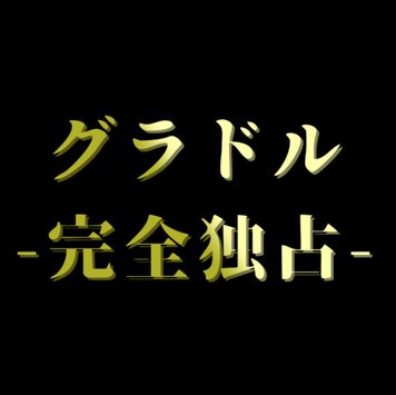 【緊急】テレビで見る子を撮影 ※サンプル映像及び音声必ずお楽しみください。