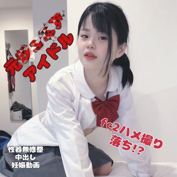 FC2 PPV 4043777 独占販売W.V.(売り切り終了)【個撮　閲注】吹奏楽部 「下着と水着だけって聞いてたのに…。今日初めて会った人とキスしてフェラしてます」札幌大通り公園駅で小柄・細身の女を　ハメ撮り交渉　なんと元〇〇アイドルだ