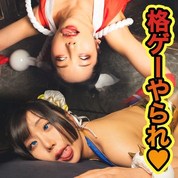 FC2 PPV 4597548 敗北ガールズの末路