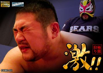 FC2 PPV 4024037 FURIOUS!!-hunting bear- / HD