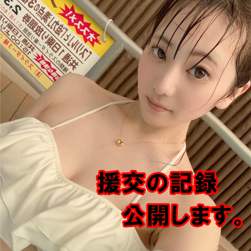 FC2 PPV 4015435 【復刻版】No.55 モデルHちゃん※レビュー特典あり FC2 PPV 4015435 【復刻版】No.55 モデルHちゃん※レビュー特典あり
