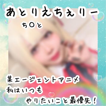 FC2 PPV 4013130 【ぎゃるコス】某エージェントアニメ風 ガチレイヤー 中出〇任務