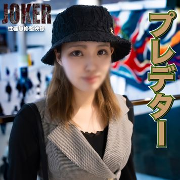 FC2 PPV 3903762 10/19まで限定500pt!!【高身長 モデル】立場を利用したKYO制わいせつ動画。 FC2 PPV 3903762 10/19まで限定500pt!!【高身長 モデル】立場を利用したKYO制わいせつ動画。