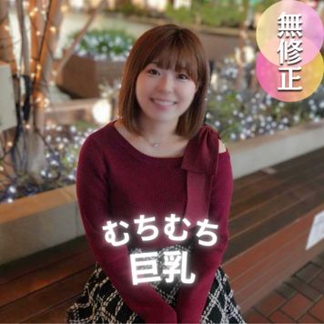 FC2 PPV 4633949 3日間！70%OFF【顔出し】性器を交えると従順になる令和の肉便器。ぼ./せい溢れるムチムチ巨乳こむ./す./めに中出しセフレ志願