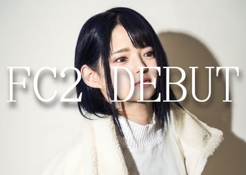 FC2 PPV 4248409 ※FC2 DEBUT【次世代アイドルメンバー】アイドル契約終了後に撮影された過激映像をここに。