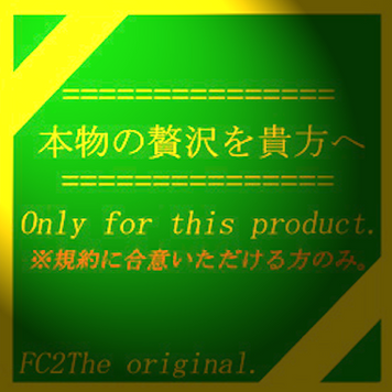 FC2 PPV 4368522 センターを務め首位独占した人気アイドルの動画です。本人出演オリジナルデータ。※在庫本数残り僅かです。