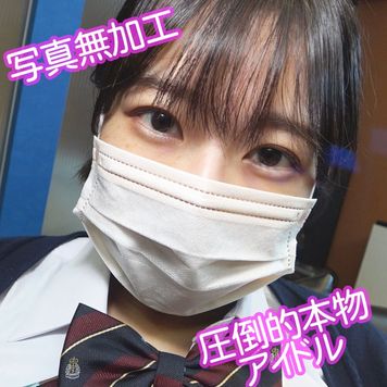 FC2 PPV 4134561 【無・素人・制服・初撮】詳細はまだ言えません。神的アイドル。《学校制服》