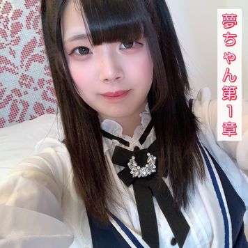 FC2 PPV 4199486 152_【どこで見つけたこんな素人さん】出演本数(2本)限定でえっちな撮影にチャレンジ♪清楚系なのに敏感すぎて「おっ!おっ!」とオホっちゃう♪神戸っ仔20歳JD2夢ちゃん第1章【海外版】 FC2 PPV 4199486 152_【どこで見つけたこんな素人さん】出演本数(2本)限定でえっちな撮影にチャレンジ♪清楚系なのに敏感すぎて「おっ!おっ!」とオホっちゃう♪神戸っ仔20歳JD2夢ちゃん第1章【海外版】