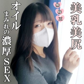 FC2 PPV 4608934 ♡1/28迄半額【無修正・完全素人】美乳!美尻!エロオーラ全開のナイスバディ嬢をオイルまみれにしてヌルヌル極太マラを生でブチ込み激ピスして中出し+外にも精子ぶちまけの濃厚SEXを4つのカメラで激撮! FC2 PPV 4608934 ♡1/28迄半額【無修正・完全素人】美乳!美尻!エロオーラ全開のナイスバディ嬢をオイルまみれにしてヌルヌル極太マラを生でブチ込み激ピスして中出し+外にも精子ぶちまけの濃厚SEXを4つのカメラで激撮!