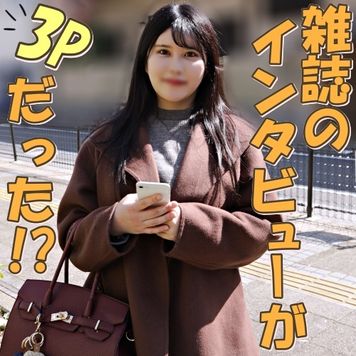 FC2 PPV 4296058 独占販売【無修正ｘ個人撮影】スタイルの良いGカップ巨乳・黒髪美女をナンパ！いつものパターンでインタビューと偽ってツレコミｗえっちなインタビューから過激3Pに発展しちゃったｗ