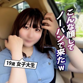 FC2 PPV 4317127 イキって「もっと動いて♡」と言ったクセに突くとすぐに「だめだめだめっっ」とアヘ顔で絶頂する雑魚JD