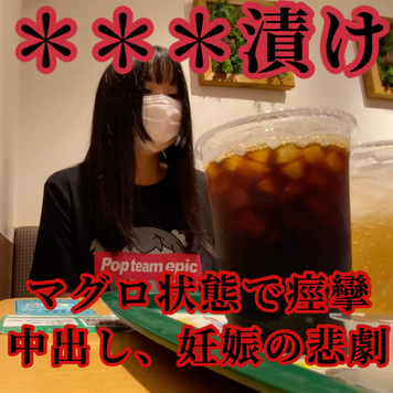 FC2 PPV 4251521 【羞恥心でトラウマ確定】アルバイトの面接で会った18歳に近くのビジネスホテルで生中出し　マグロ状態でも身体は正直　クンニでもしっかりと痙攣を確認