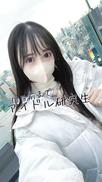 FC2 PPV 4473196 【世界最高の1時間25分】１０日前まで大手アイドル研究生だった本物１８歳！人 生 初 の 生 ハ メ・口 内 射 精・潮 吹 き・危 険 日 中 出 し。贅沢すぎる初体験4連発3射精。