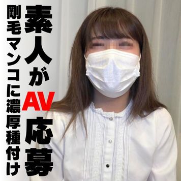 FC2 PPV 4444968 【初回限定特別価格！】剛毛マンコにたっぷりナマ発射♡♡ガン突きピストンと初めての中出しセックスに昇天しちゃう**JD！！