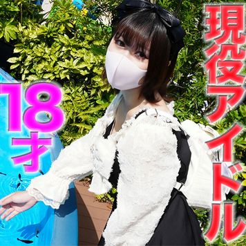 FC2 PPV 4524932 独占販売正真正銘の本物のアイドル、１８歳！！半年前まで高●３●生、アイドルグループ在※籍！！『まる見えトラック』で、本物のアイドルに、中出し、首しめ、ビンタ、『個人撮影』個撮オリジナル４４６人目