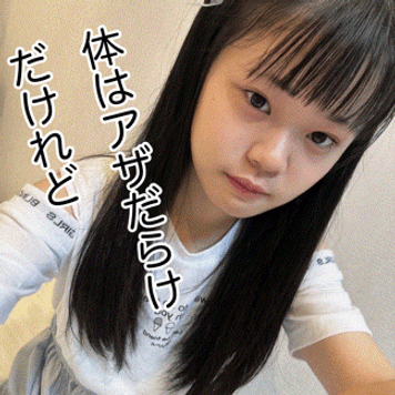 FC2 PPV 4521156 【初回限定版】（宮城県仙台市）トラウマ確定　清楚系メガネ女を脱がせたら細い体なのに脇毛ボーボー。激しく突かれてアクメでも顔面ぶっかけ