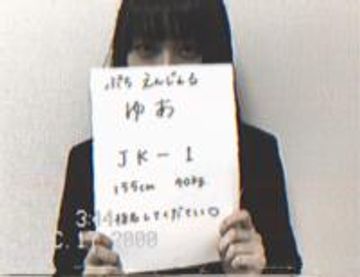 FC2 PPV 532539 ぷちえんじぇる顧客用ファイル　ゆあK-1　　医者・弁護士・政治家＠赤坂・渋谷