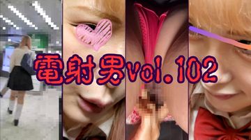 FC2 PPV 4556174 ♥10/25までの特別価格♥[乗車記録102]派手髪のミニスカギャル乙女ちゃん。感じてる顔がエロ過ぎて射精不可避！！