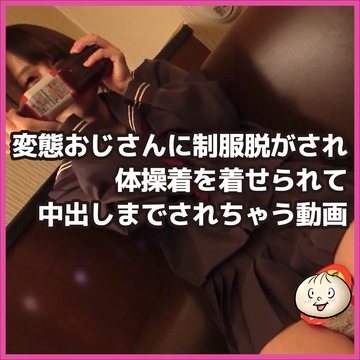 小柄でシャイなきらりちゃん♥身長148センチ、スリーサイズは上からDカップ、Ｗ54、H82