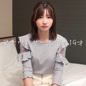 FC2 PPV 4583295 アナウンサー志望の19才 親への反抗精神が生んだ奇跡の撮影