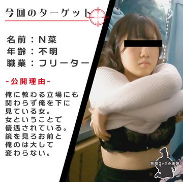 FC2 PPV 4590047 【出勤前】フリーターの新人ちゃんｗ隠れ巨乳が丸見えｗ