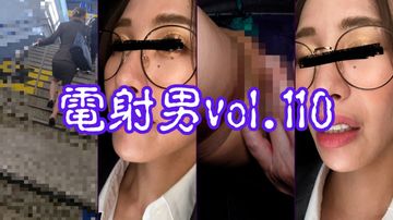 FC2 PPV 4589382 [乗車記録110]妖艶なエロ眼鏡に完全敗北…ミニスカ女教師風OLと揺れる密室劇。