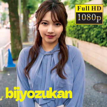 FC2 PPV 4585532 初回限定値引き＆高画質プレゼント【美女図鑑】お堅い仕事してます！お尻の穴まで吸ってくれる美女