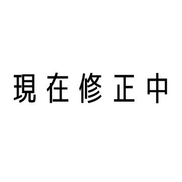 FC2 PPV 4588350 さおり19歳_1・生・N出し。現在修正中。