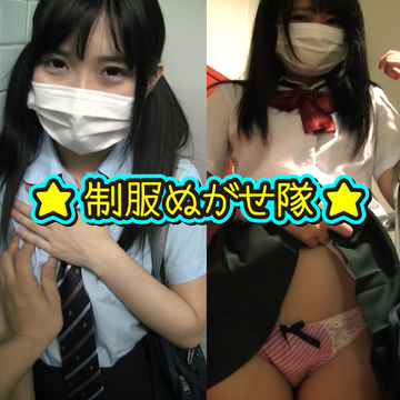 【素人4人分スマホ個撮★】顔バレ注意！最新事情！マスクしたままフェラバイト♥［３］