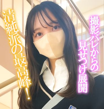 FC2 PPV 4670024 清純派最高峰！！過去最大級の可愛さを誇る痴女ちゃん、見せつけ展開に。