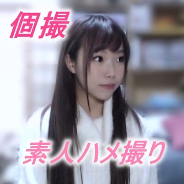 FC2 PPV 4659031 【個人撮影】アイドルグループのセンター級、ガチで清楚な乙女 ナンパした奇跡のスレンダー美女…