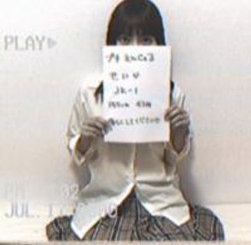FC2 PPV 1046764 えんじぇるＮｏ.１５●●●せいら●●顧客用ファイル●
