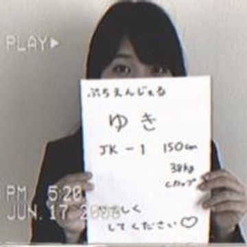 FC2 PPV 568937 ぷちえんじぇる顧客ファイル　ゆきK-1　　弁護士・医者・政治家＠赤坂・渋谷