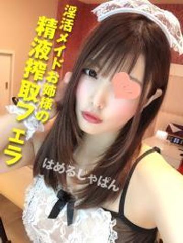 FC2 PPV 1152514 S痴女メイドのザーメン搾り取りフェラ！ツンデレ美女がドMの僕のおちんちんを淫語まじりに舐めしゃぶりまくり：美容部員・ひとみちゃん(25歳)