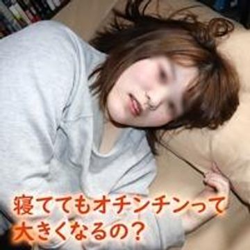 FC2 PPV 1162991 【無修正ｘ個人撮影】ムチムチぽっちゃりの家出娘を泊めさせてあげたら…朝立ちチンポを急に舐め始めちゃったｗ【＃神待ち掲示板】