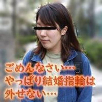 FC2 PPV 1150150 【無修正ｘ個人撮影】どこにでもいそうな普通の主婦と寝取られ掲示板で知り合って密会を実行！それでも彼女は指輪を外さなかった…【＃人妻】