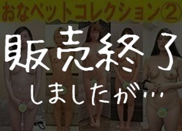FC2 PPV 508901 ※販売終了※【個人撮影】中出しキメた女たちの女体コレクションＮｏ．2 ~ ギャル編 ~【女体図鑑】