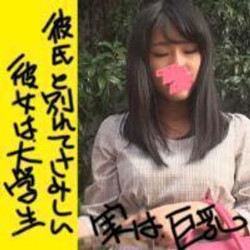 FC2 PPV 1215980 代々木で見つけた大学生は失恋中